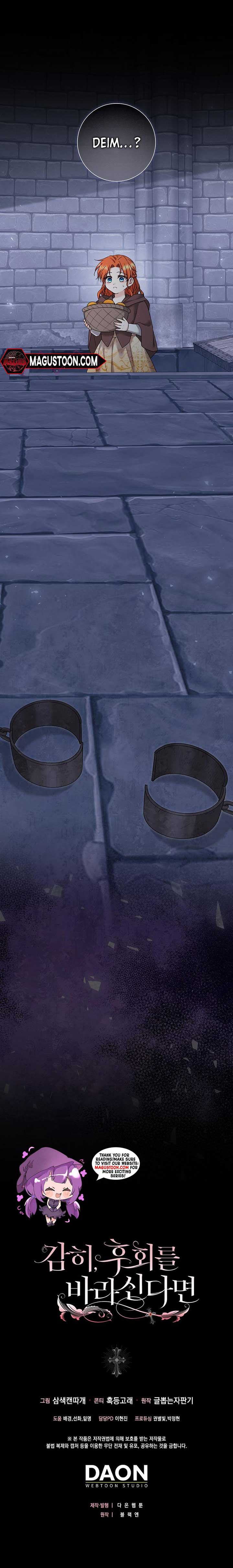 If You Dare to Long for Regre Chapter 23 - Page 10