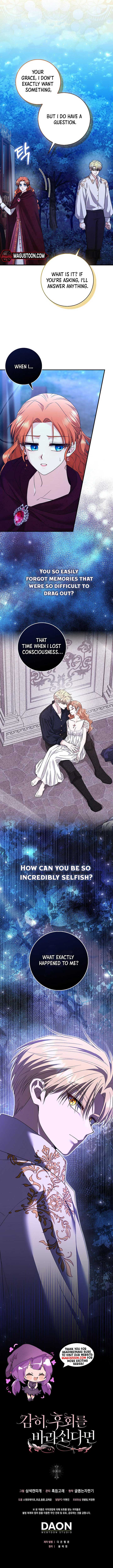 If You Dare to Long for Regre Chapter 27 - Page 8