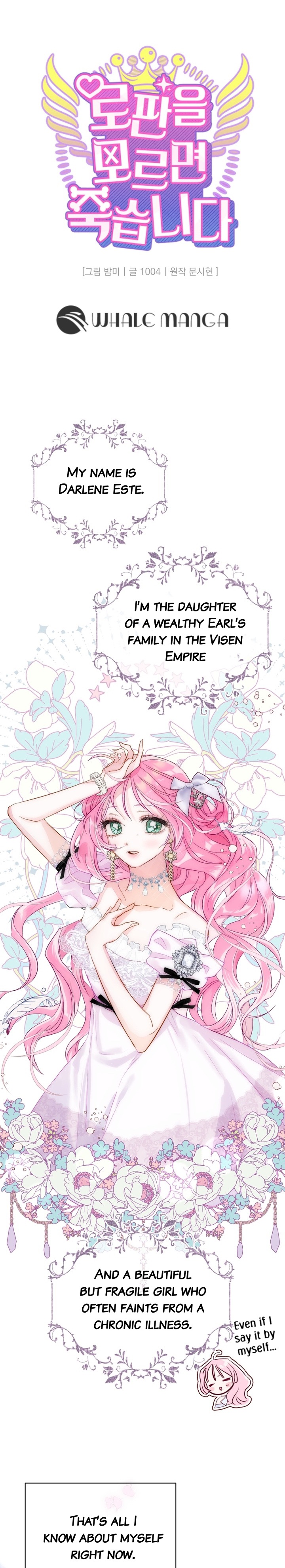 If You Don’t Know The Novel, You Will Die Chapter 1 - Page 6