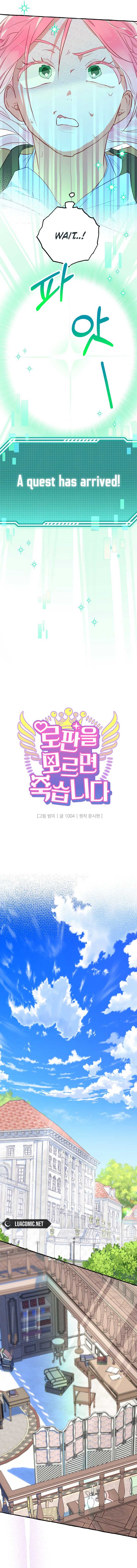 If You Don’t Know The Novel, You Will Die Chapter 7 - Page 5