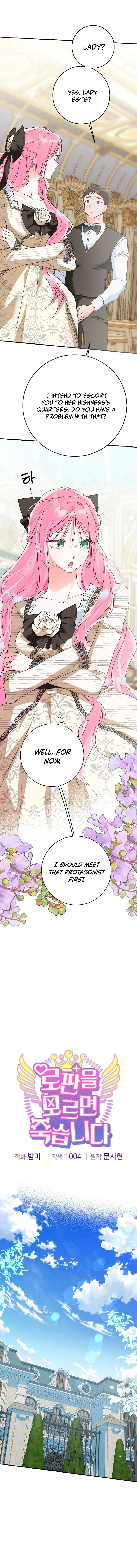 If You Don’t Know The Novel, You Will Die Chapter 16 - Page 8