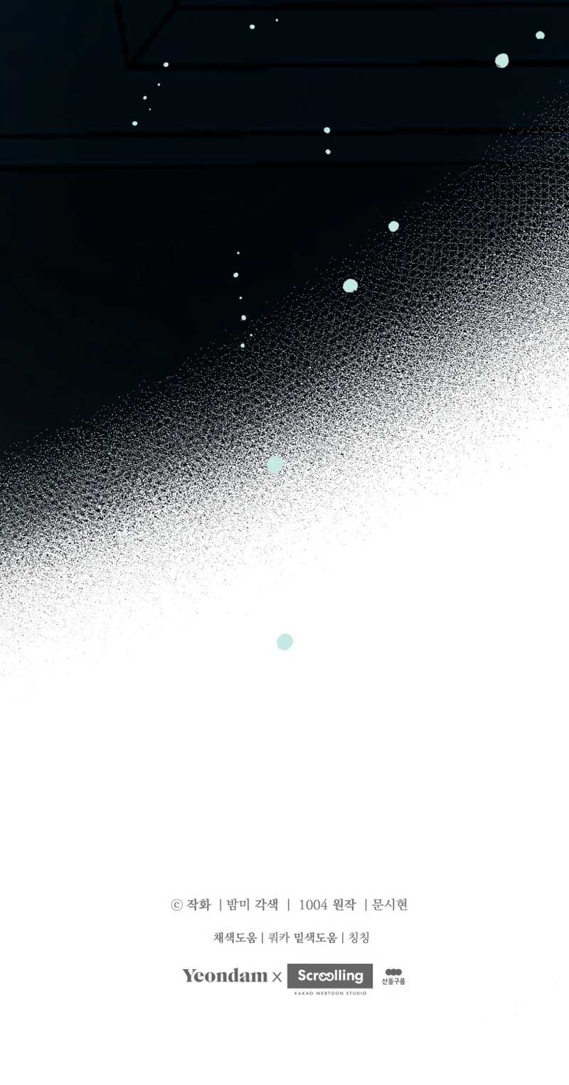 If You Don’t Know The Novel, You Will Die Chapter 19 - Page 18