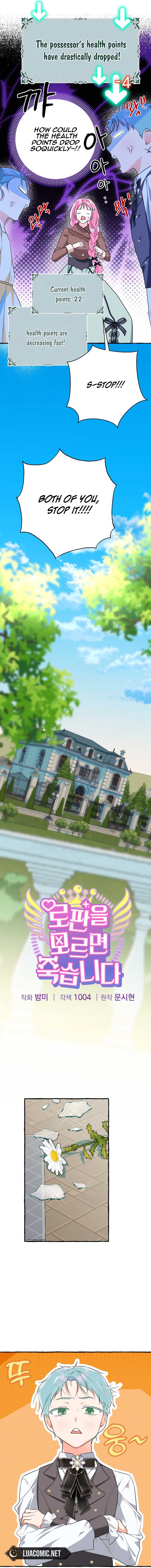 If You Don’t Know The Novel, You Will Die Chapter 20 - Page 6