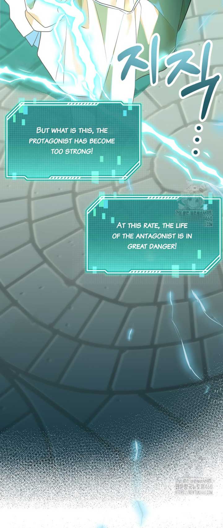 If You Don’t Know The Novel, You Will Die Chapter 29 - Page 78