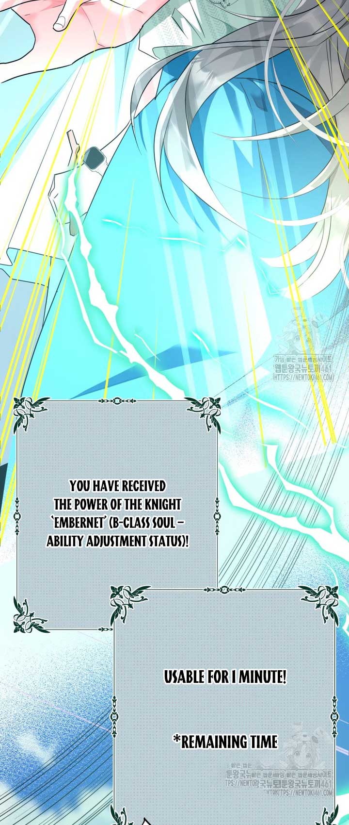 If You Don’t Know The Novel, You Will Die Chapter 30 - Page 26