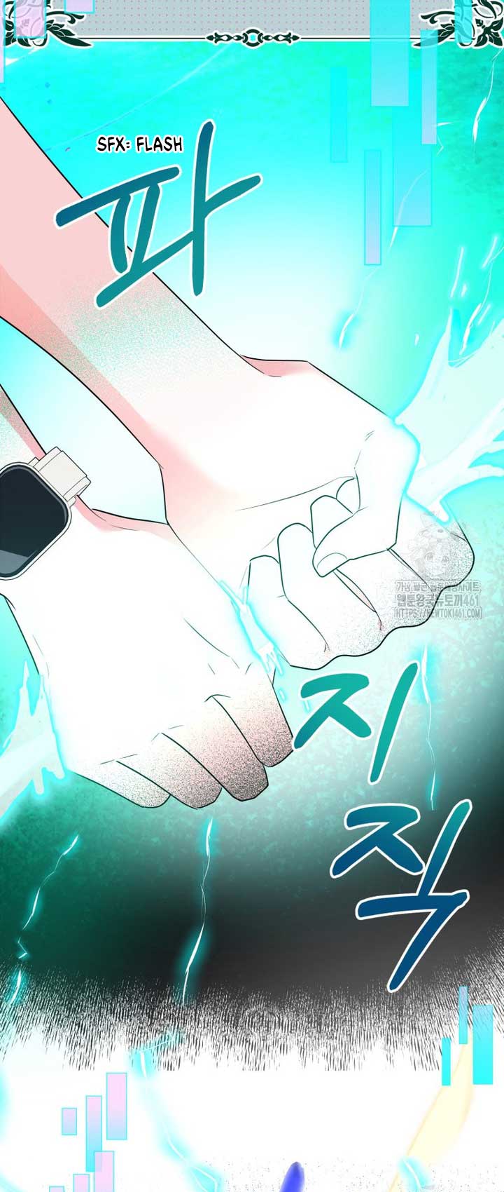 If You Don’t Know The Novel, You Will Die Chapter 30 - Page 44