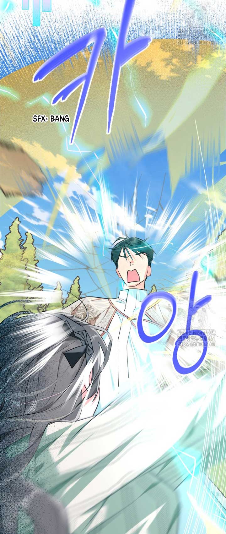 If You Don’t Know The Novel, You Will Die Chapter 30 - Page 45