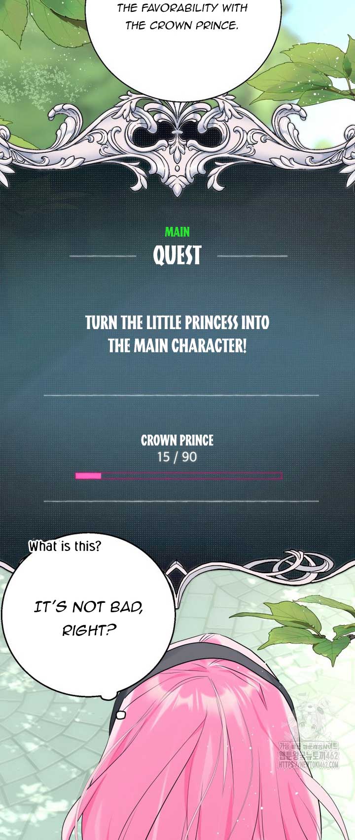 If You Don’t Know The Novel, You Will Die Chapter 31 - Page 26