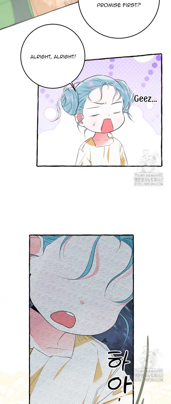 If You Don’t Know The Novel, You Will Die Chapter 31 - Page 55