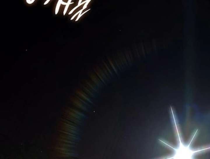 If You Want a Cheeky Sorceress - Chapter 24 - 168