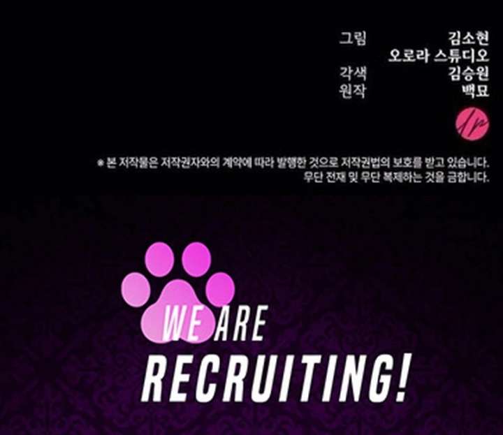 If You Want a Cheeky Sorceress - Chapter 24 - 183