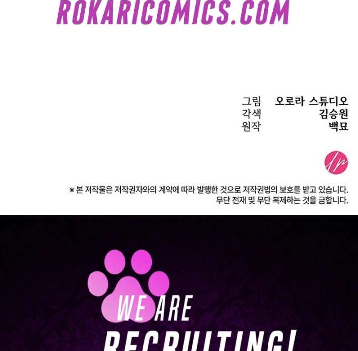 If You Want a Cheeky Sorceress - Chapter 26 - 211