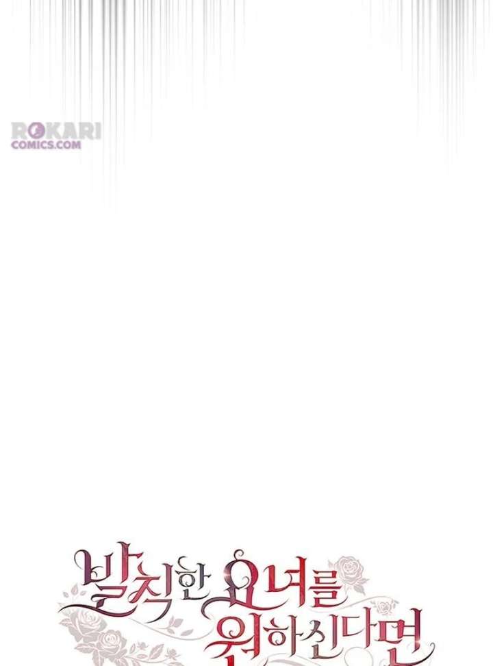 If You Want a Cheeky Sorceress - Chapter 28 - 66