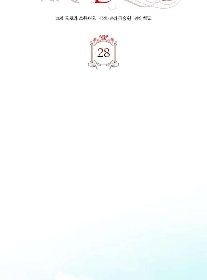 If You Want a Cheeky Sorceress - Chapter 28 - 67