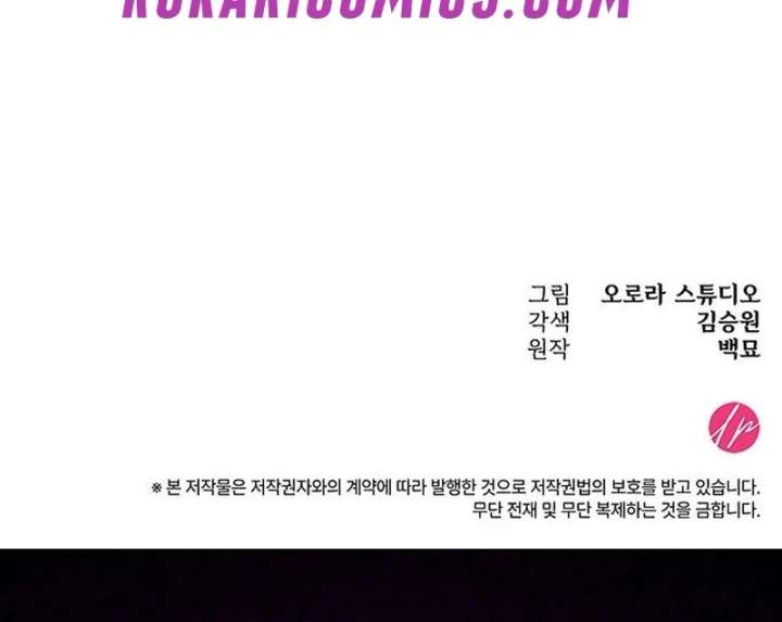 If You Want a Cheeky Sorceress - Chapter 28 - 157