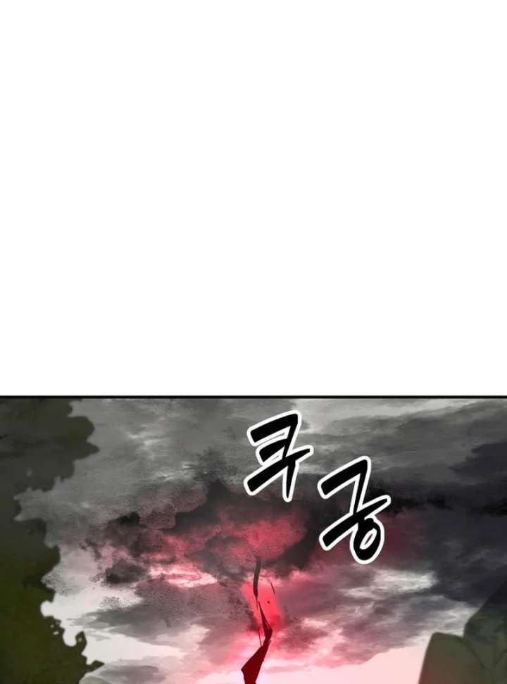 If You Want a Cheeky Sorceress Chapter 29 - Page 80