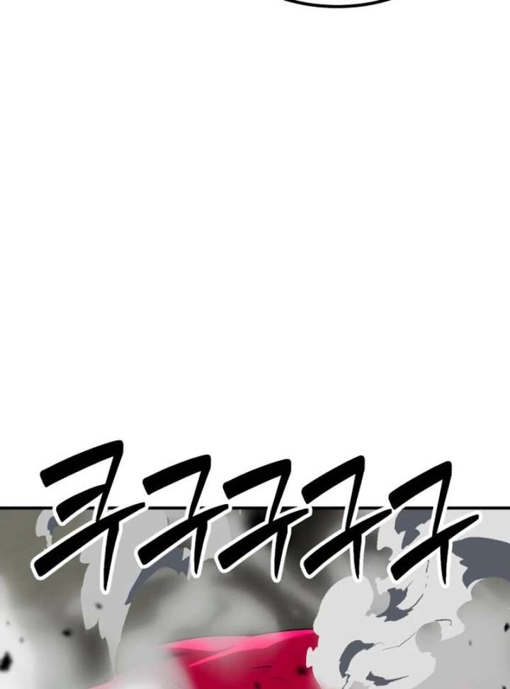 If You Want a Cheeky Sorceress Chapter 29 - Page 84