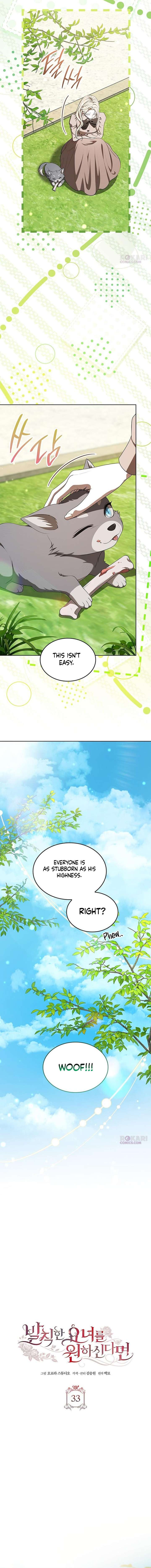 If You Want a Cheeky Sorceress Chapter 33 - Page 15