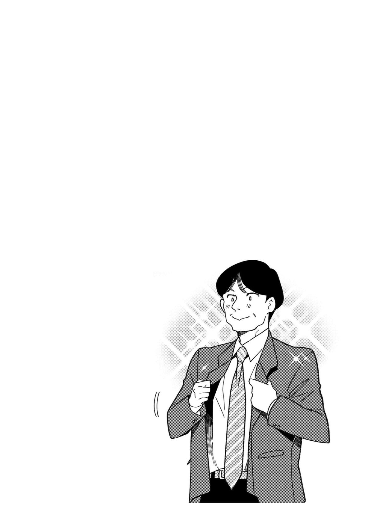 If You're Gonna Dress up, Do It Like This - Chapter 99 - 14