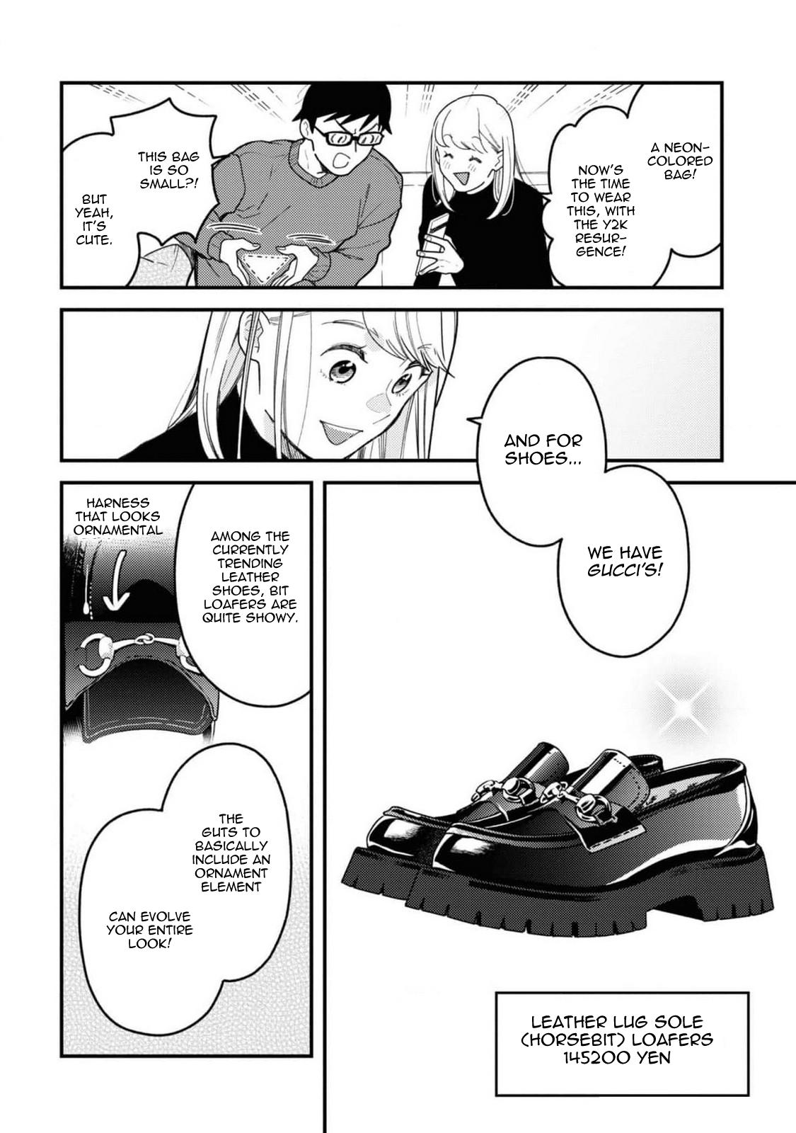 If You're Gonna Dress up, Do It Like This Chapter 105 - Page 14