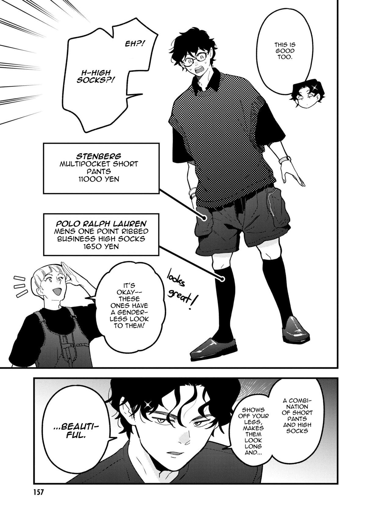 If You're Gonna Dress up, Do It Like This Chapter 100.5 - Page 5