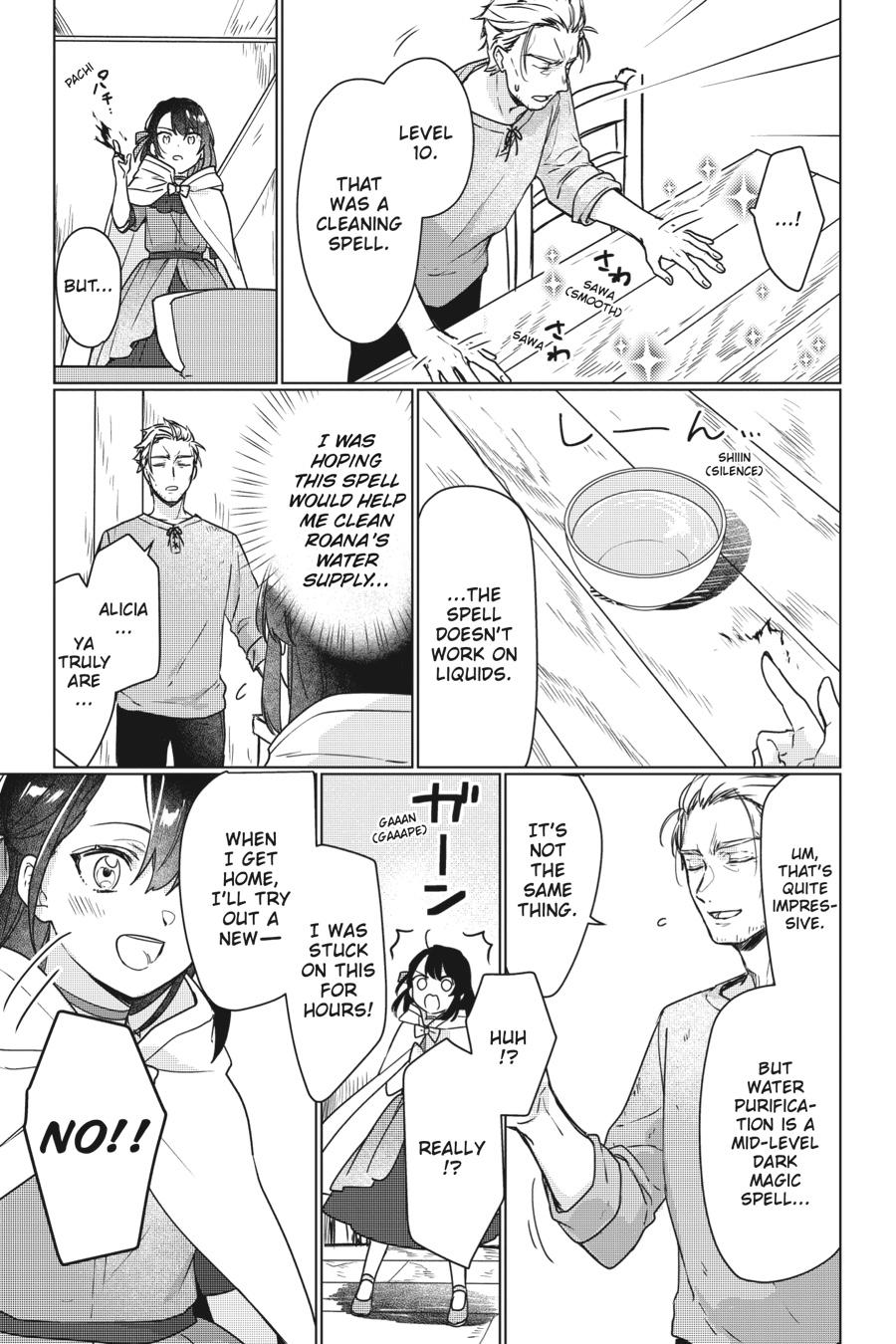 I'll Become a Villainess That Will Go Down in History Chapter 5 - Page 19