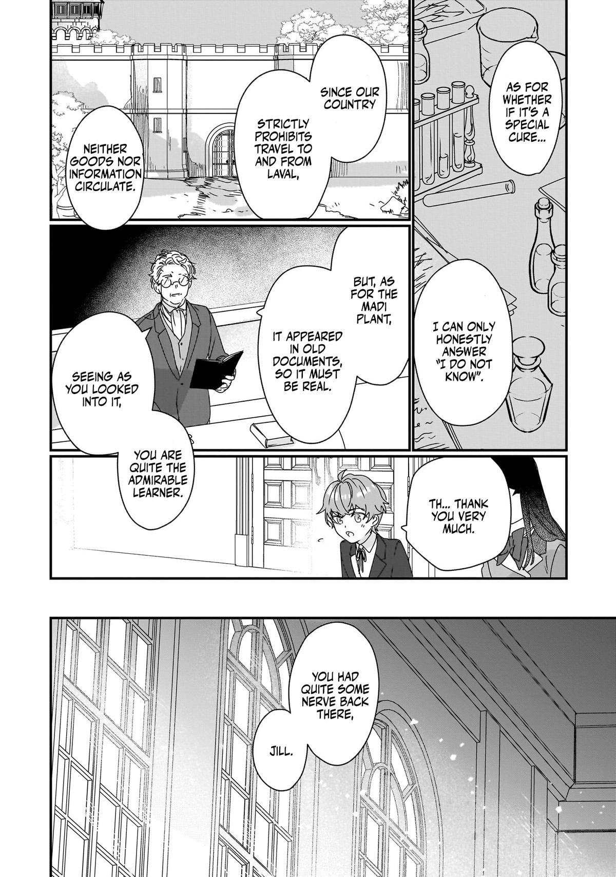 I'll Become a Villainess That Will Go Down in History Chapter 17 - Page 17