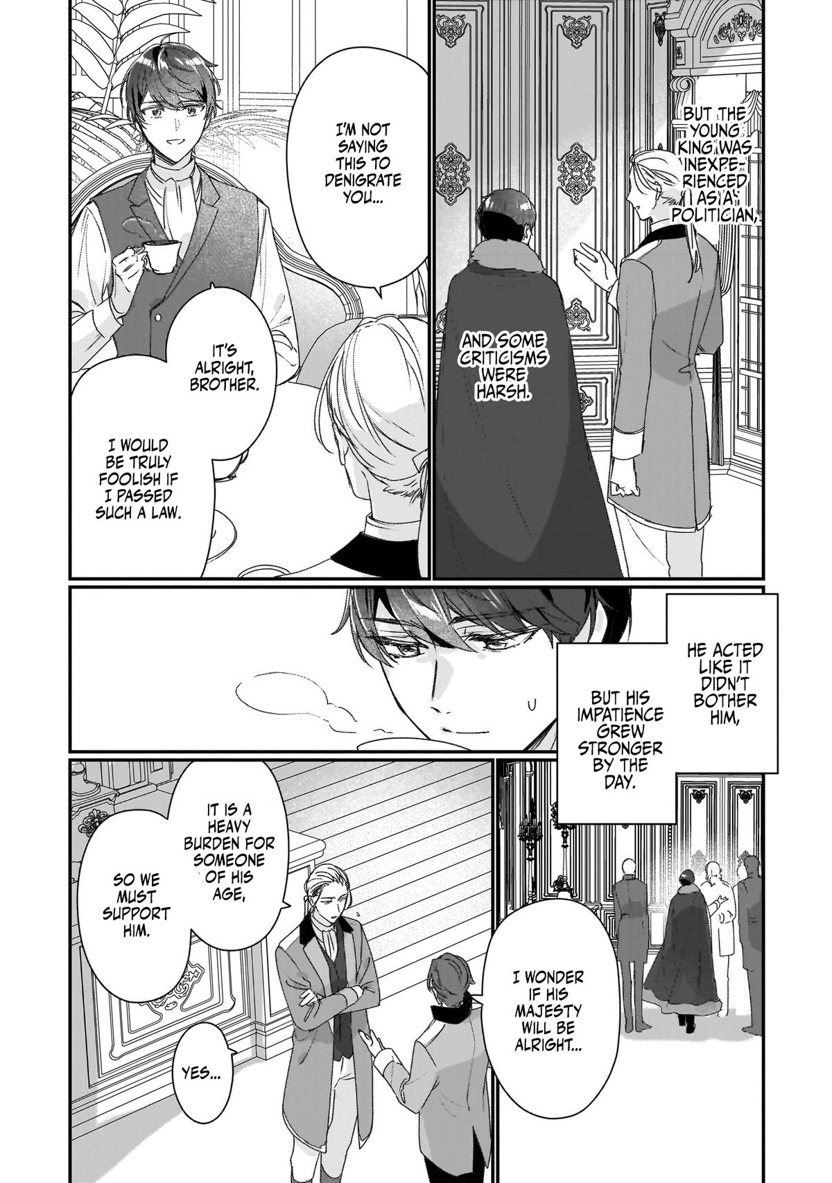 I'll Become a Villainess That Will Go Down in History Chapter 19 - Page 19