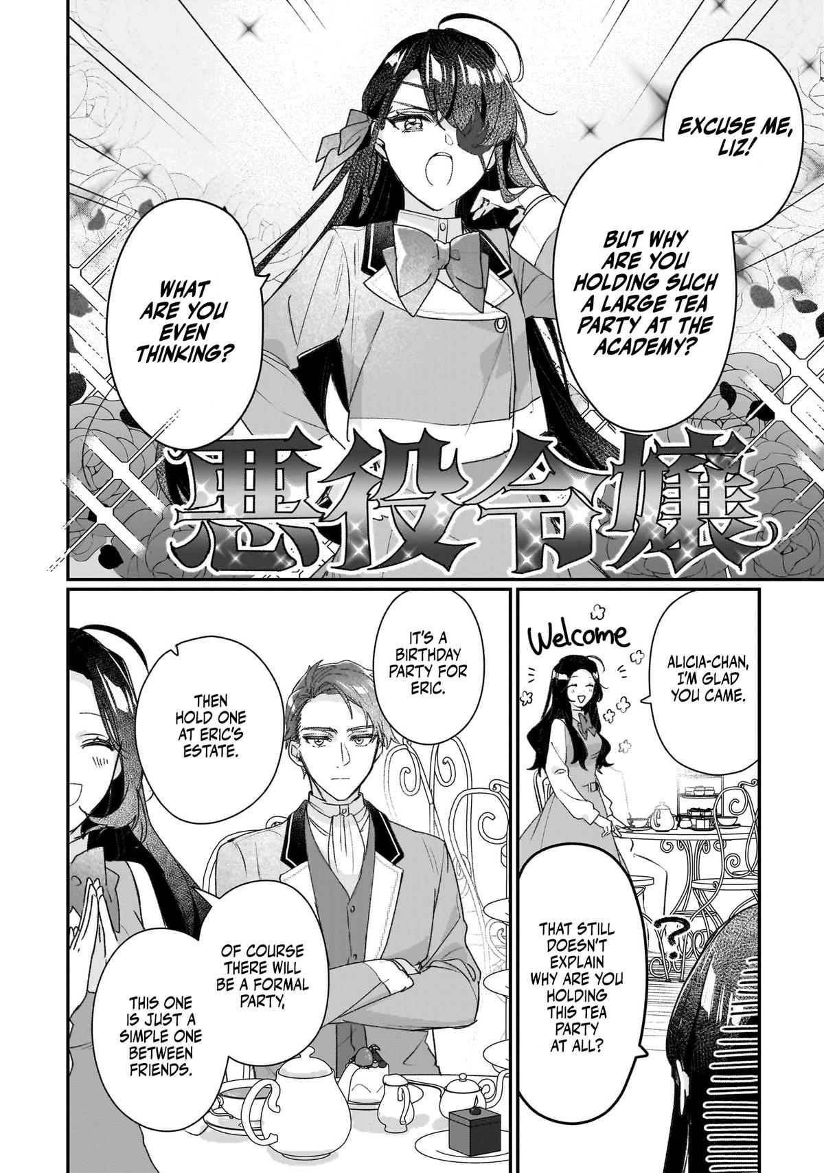 I'll Become a Villainess That Will Go Down in History Chapter 20 - Page 16