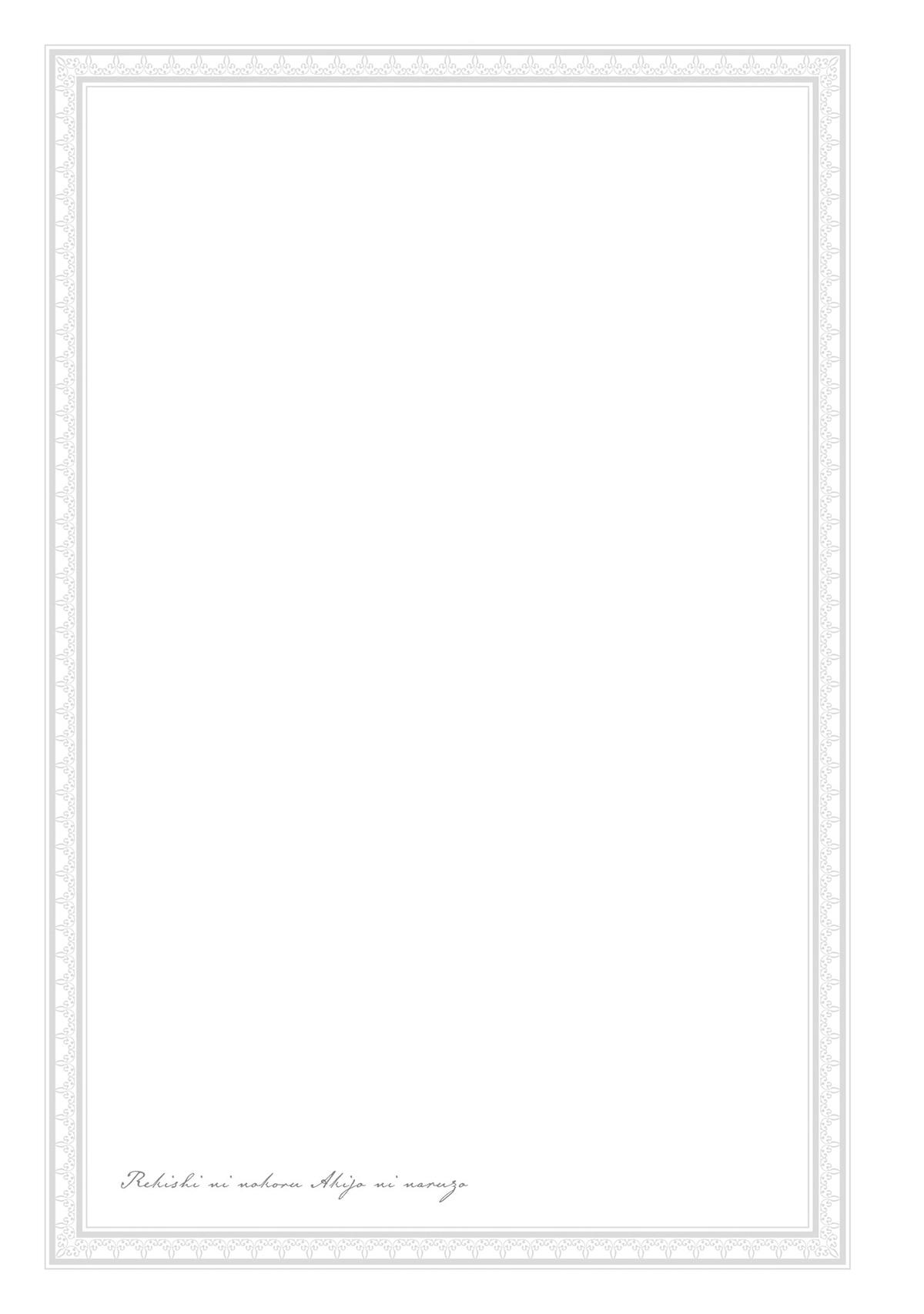 I'll Become a Villainess That Will Go Down in History Chapter 20 - Page 29