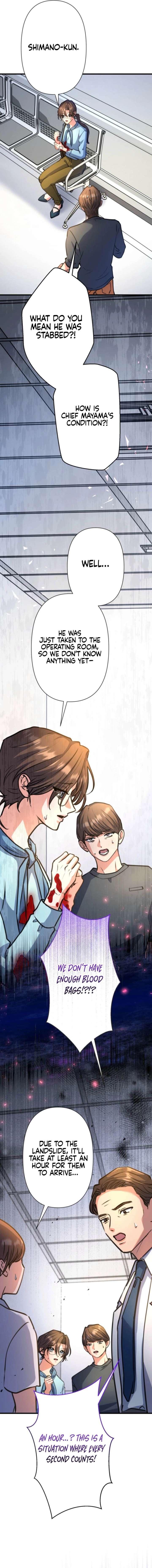 I’ll Borrow Your Face Chapter 39 - Page 5