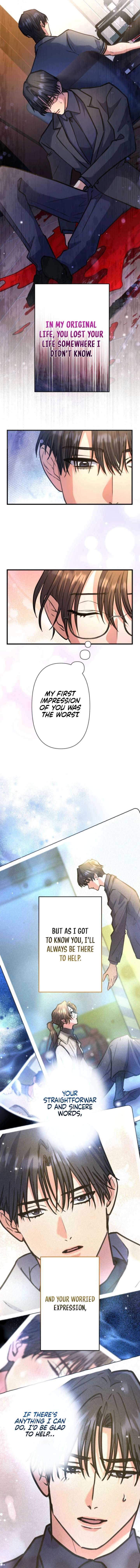 I’ll Borrow Your Face Chapter 39 - Page 16