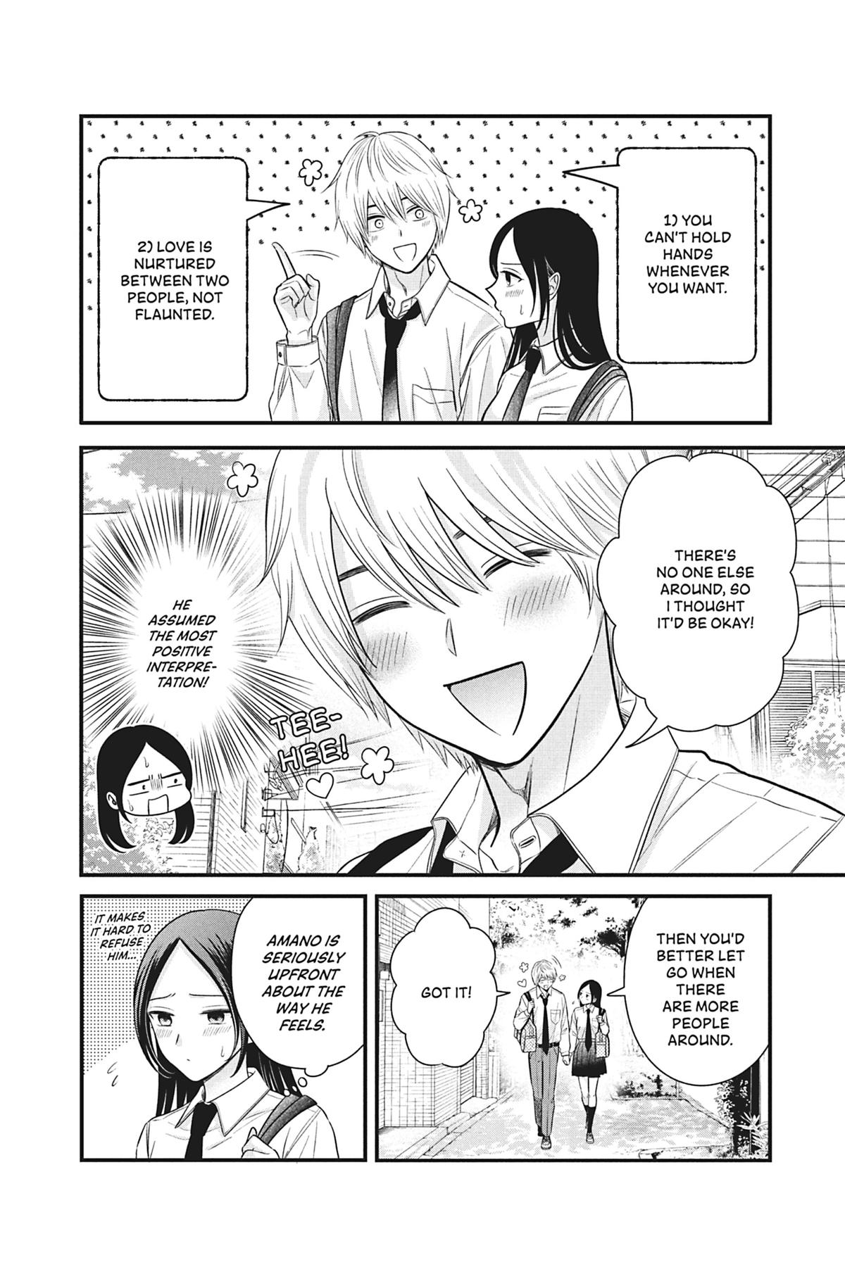 I'll Never Fall in Love With Amano! Chapter 3 - Page 4