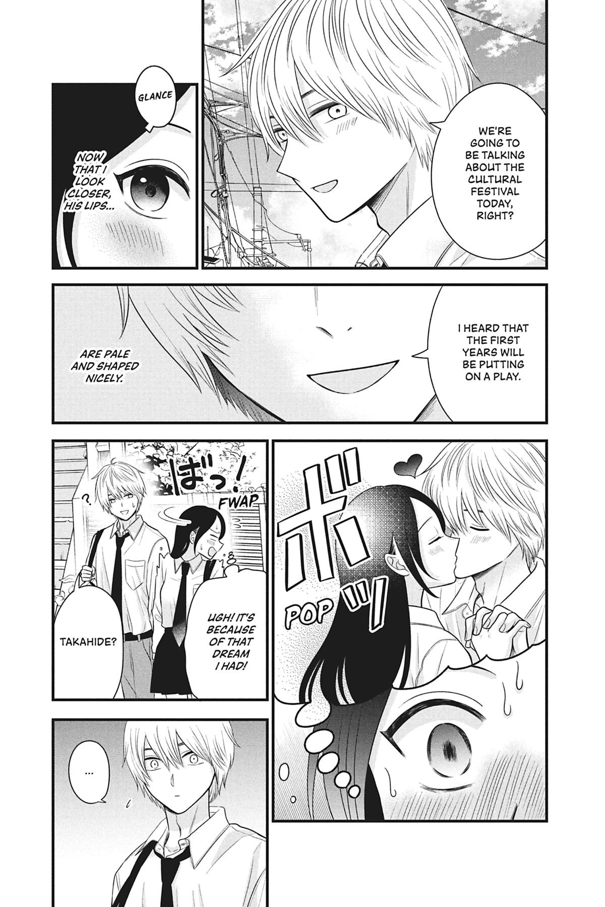 I'll Never Fall in Love With Amano! Chapter 3 - Page 5