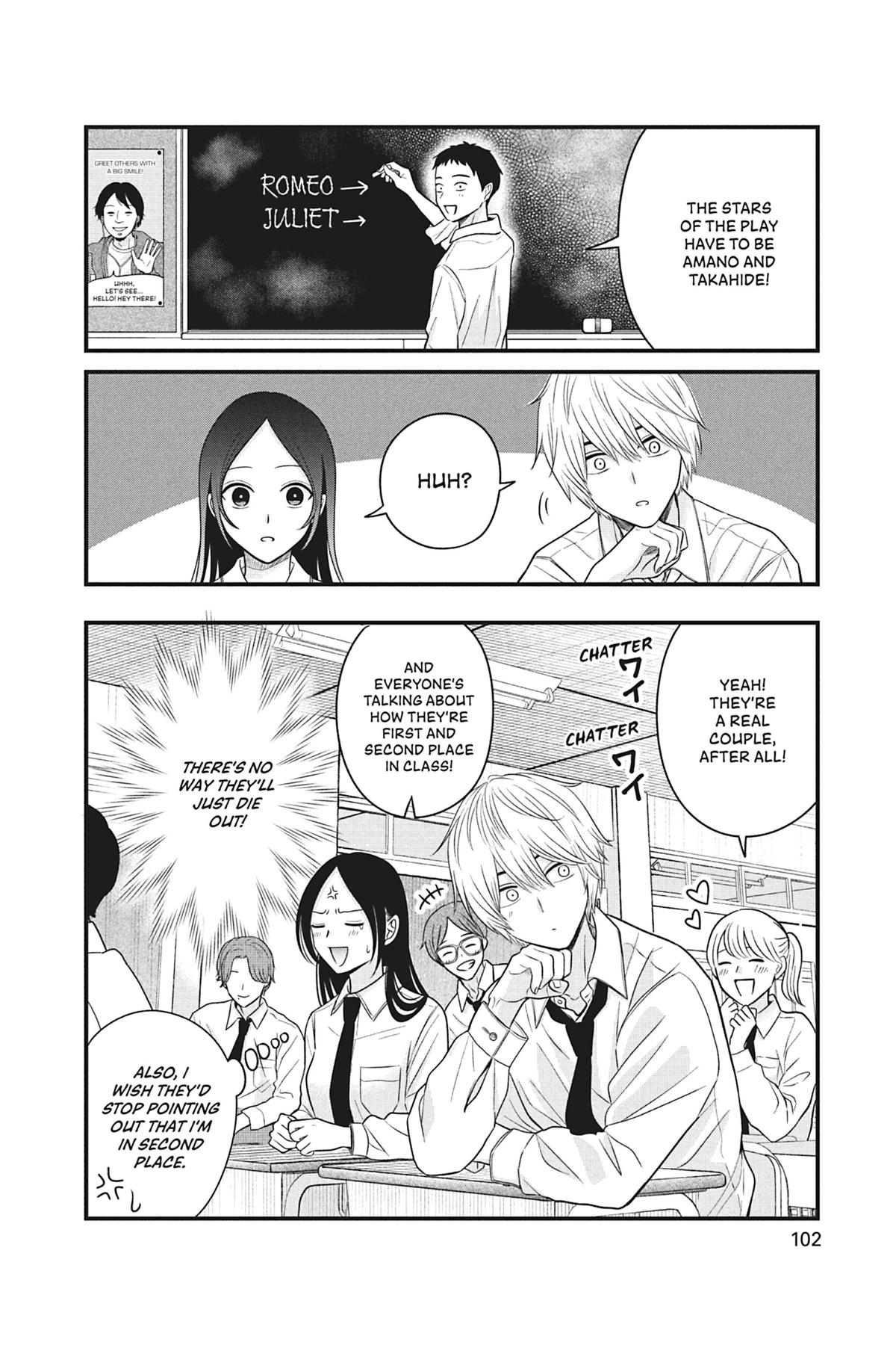 I'll Never Fall in Love With Amano! Chapter 3 - Page 8