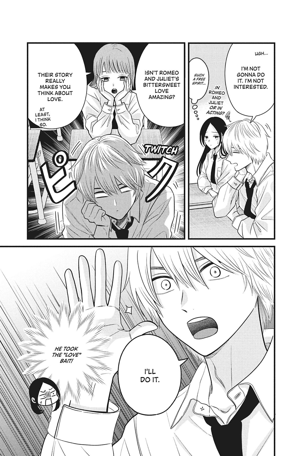 I'll Never Fall in Love With Amano! Chapter 3 - Page 9