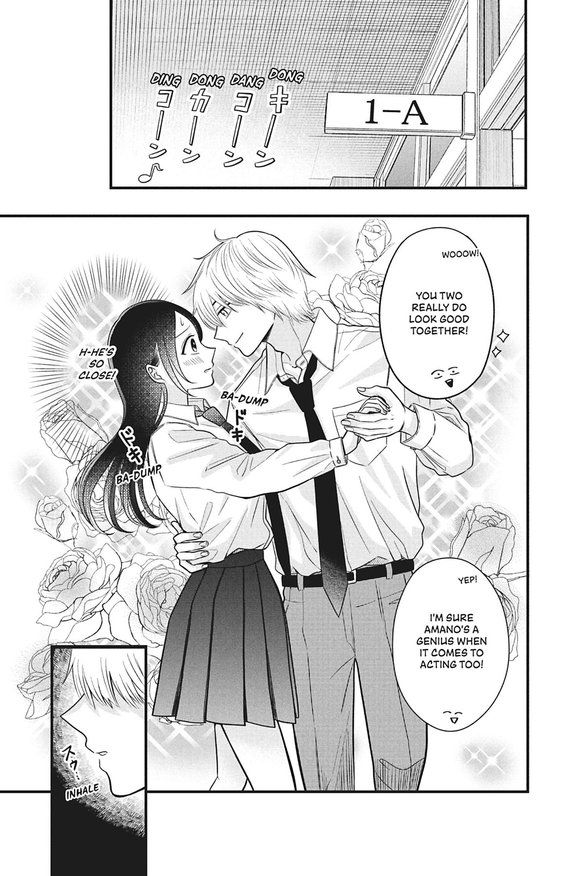 I'll Never Fall in Love With Amano! Chapter 3 - Page 11