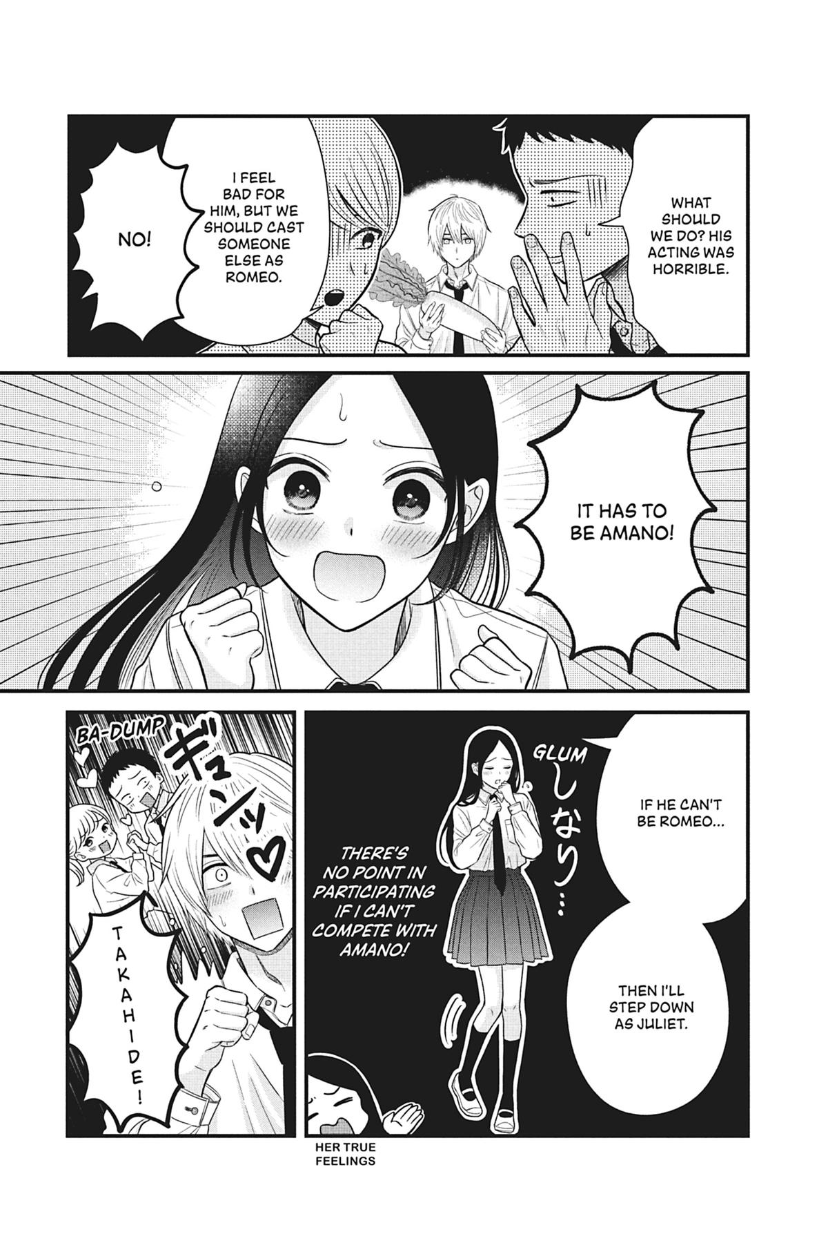 I'll Never Fall in Love With Amano! Chapter 3 - Page 13