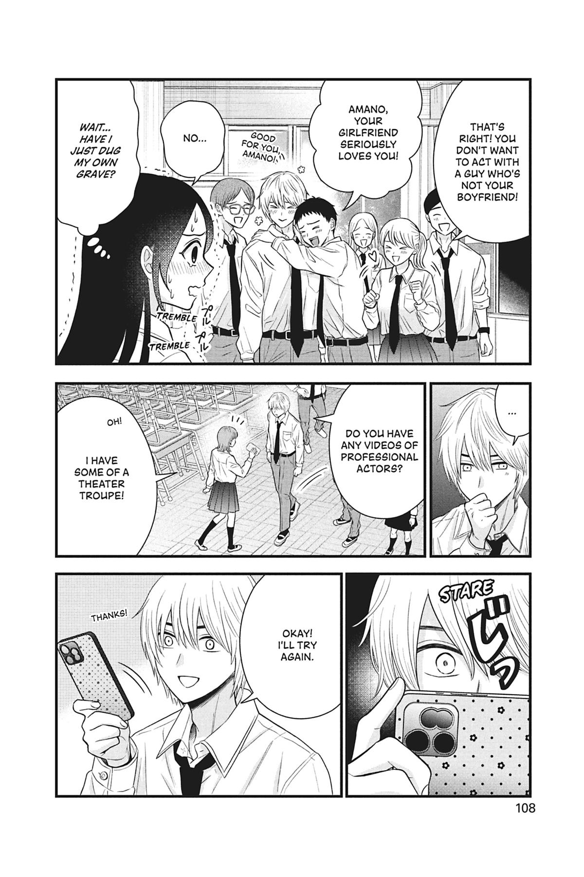 I'll Never Fall in Love With Amano! Chapter 3 - Page 14