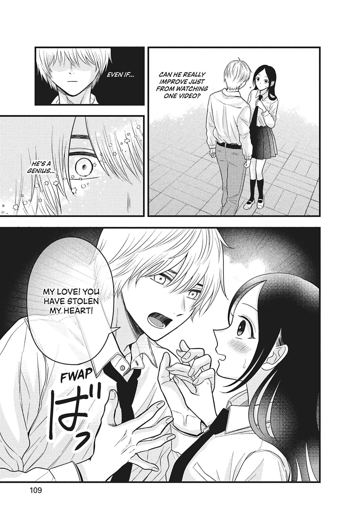 I'll Never Fall in Love With Amano! Chapter 3 - Page 15