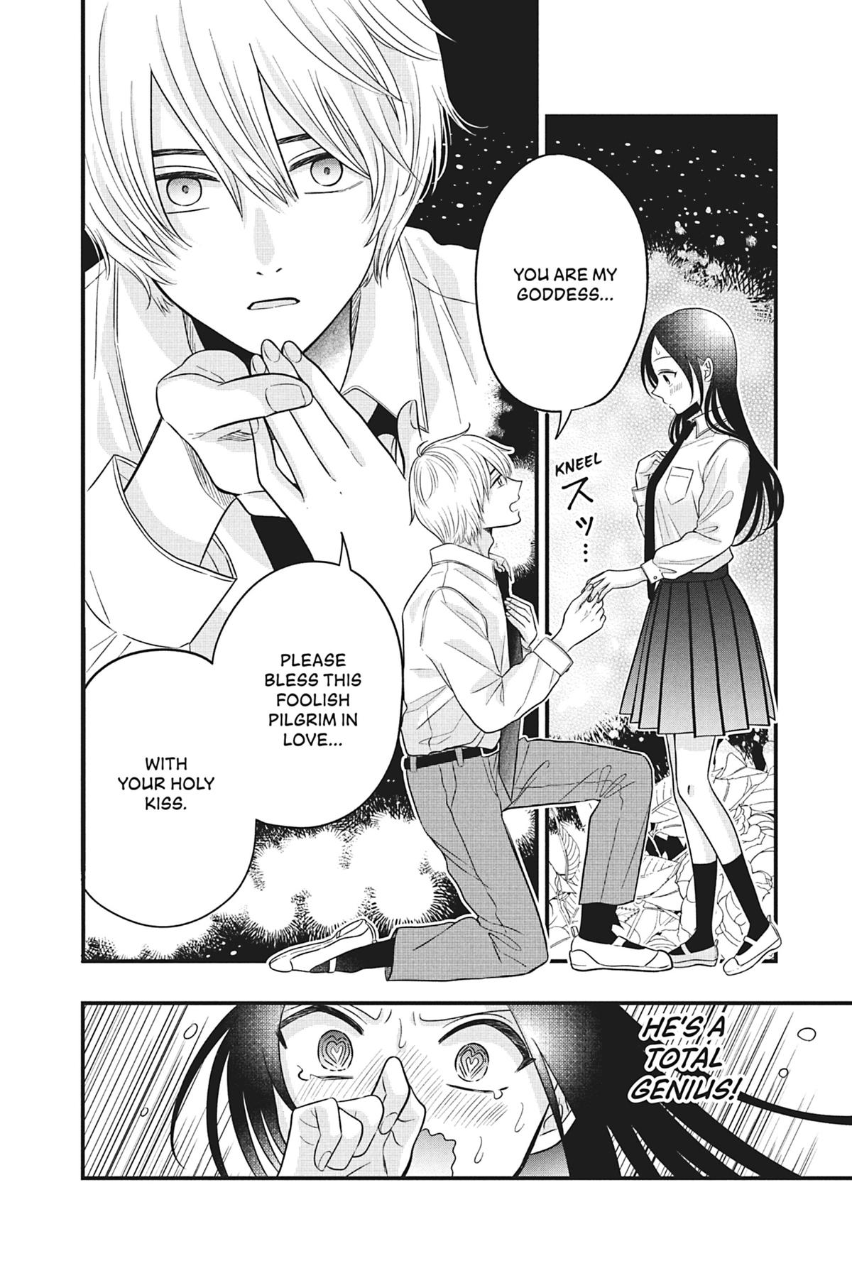 I'll Never Fall in Love With Amano! Chapter 3 - Page 16