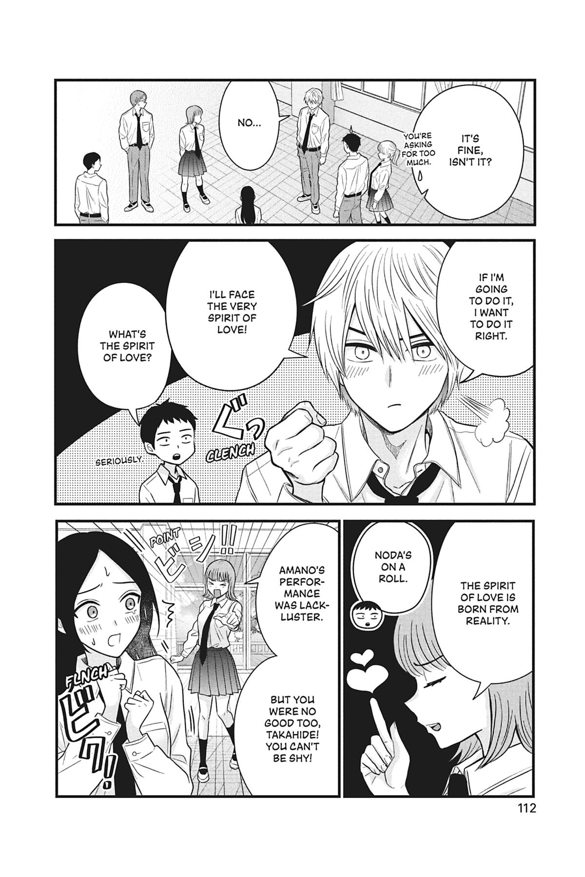 I'll Never Fall in Love With Amano! Chapter 3 - Page 18