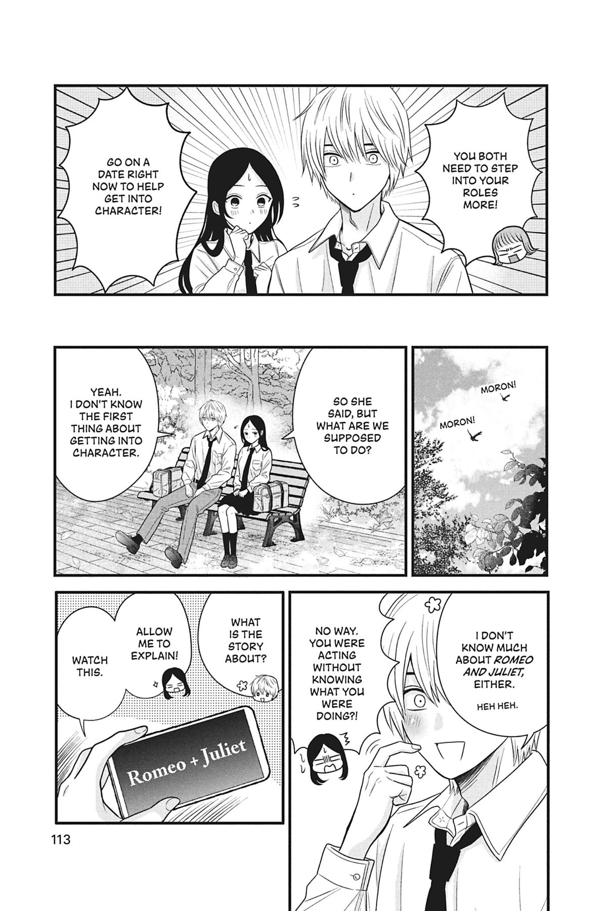 I'll Never Fall in Love With Amano! Chapter 3 - Page 19