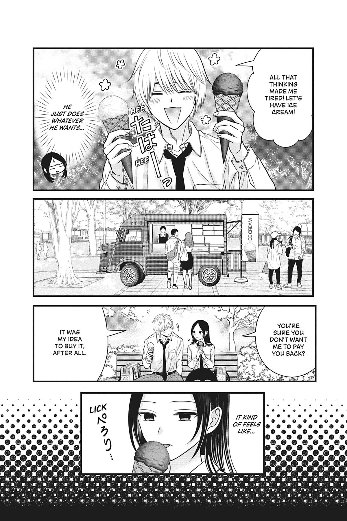 I'll Never Fall in Love With Amano! Chapter 3 - Page 22