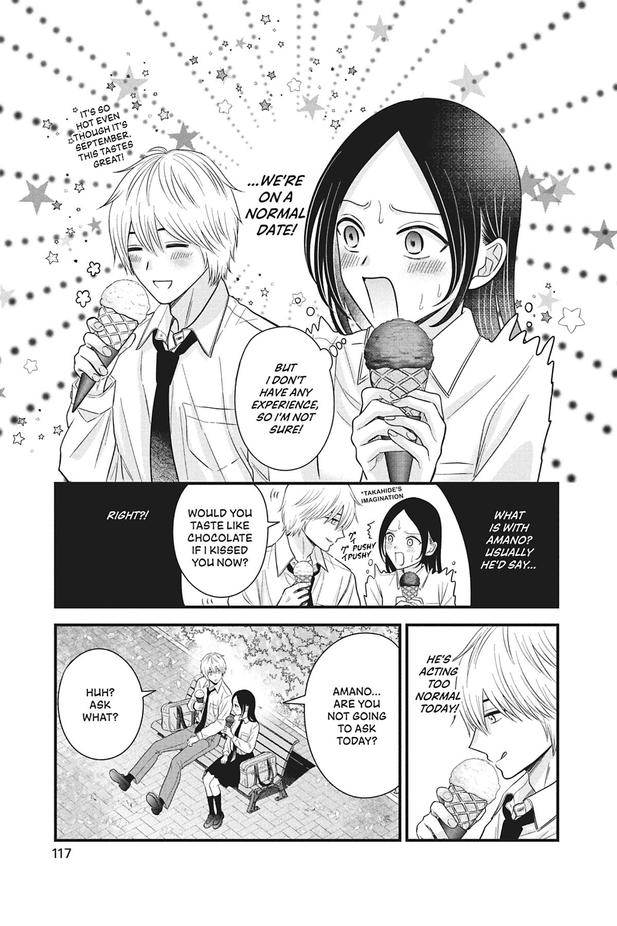 I'll Never Fall in Love With Amano! Chapter 3 - Page 23