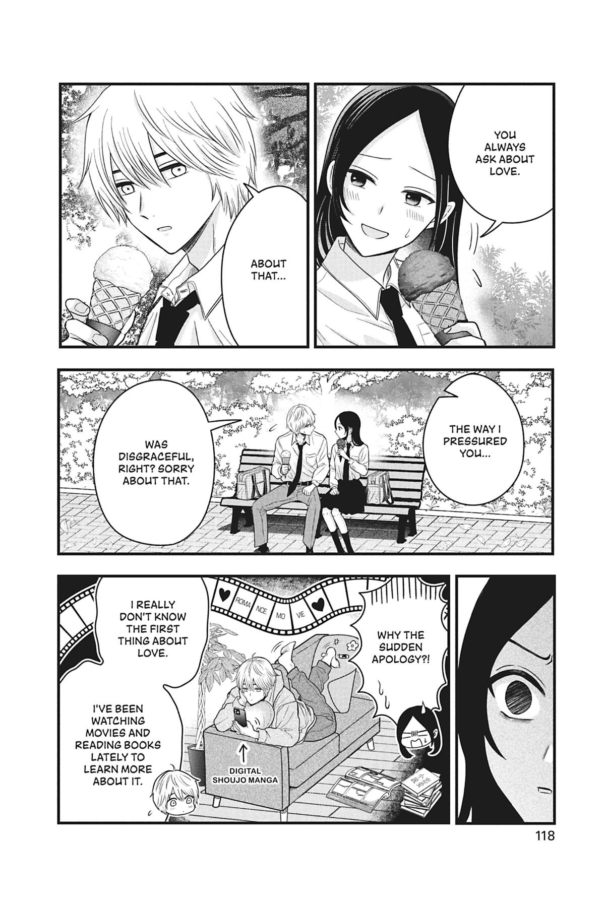 I'll Never Fall in Love With Amano! Chapter 3 - Page 24