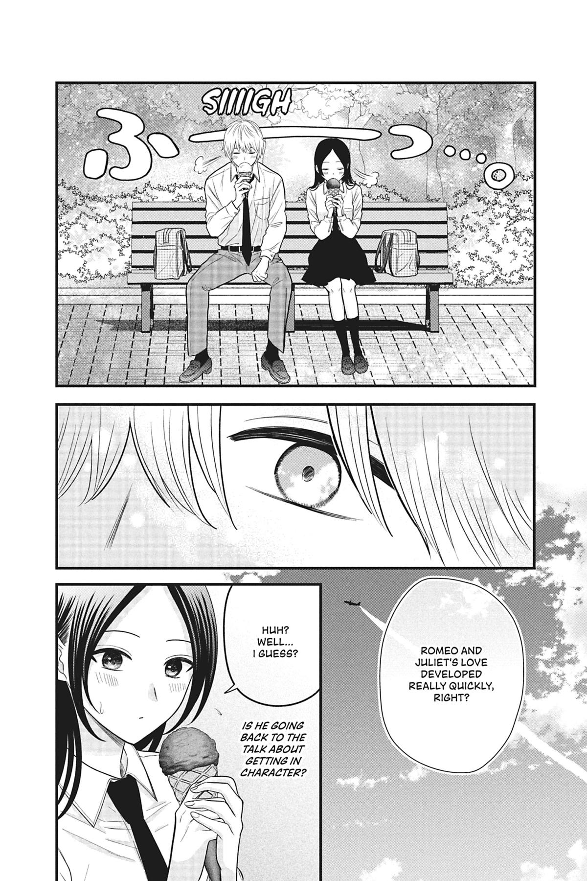 I'll Never Fall in Love With Amano! Chapter 3 - Page 26