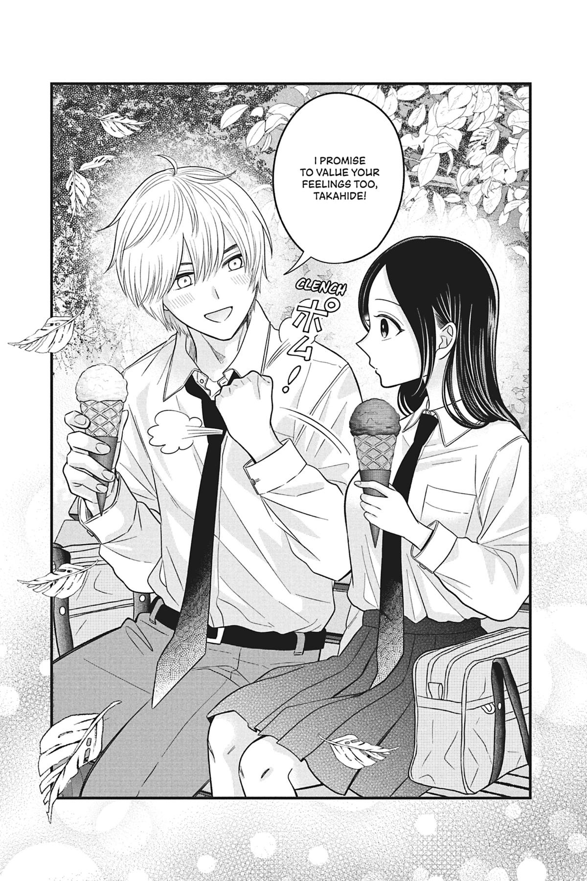 I'll Never Fall in Love With Amano! Chapter 3 - Page 29