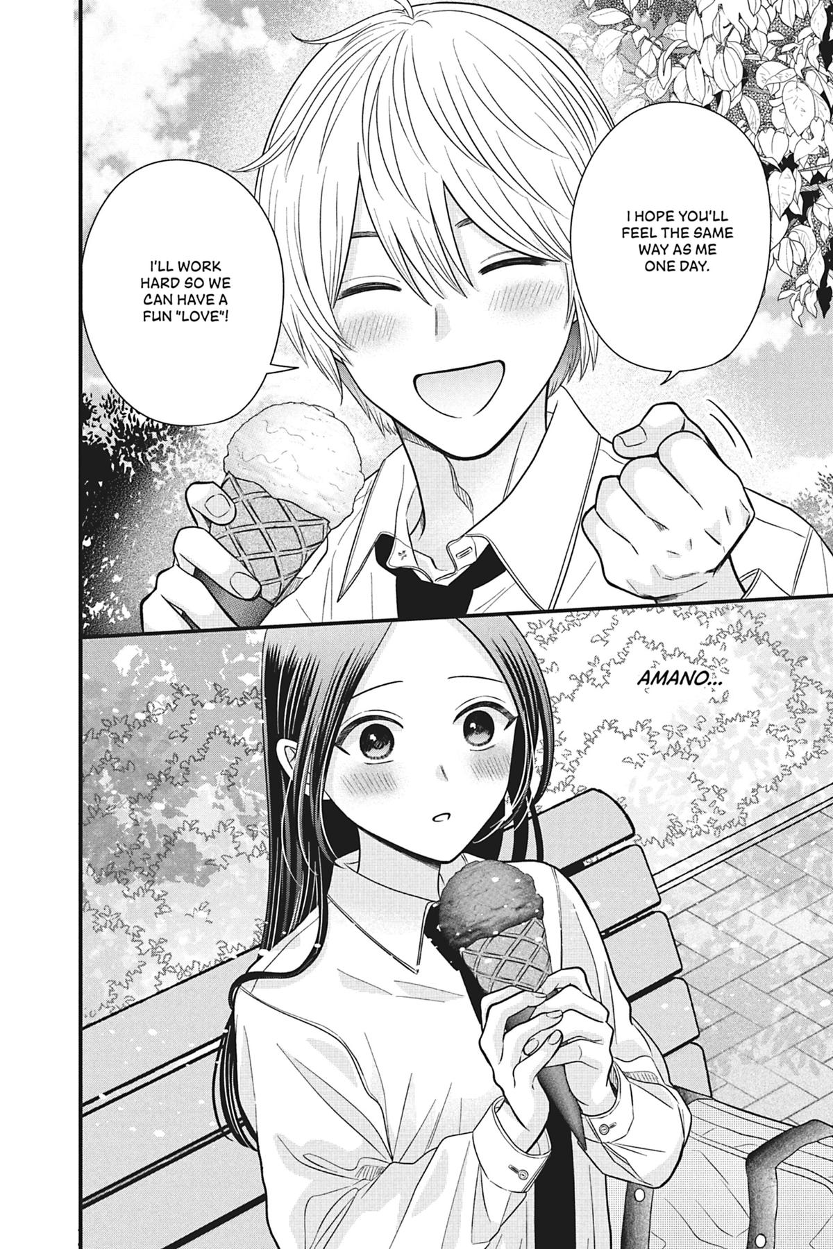 I'll Never Fall in Love With Amano! Chapter 3 - Page 30