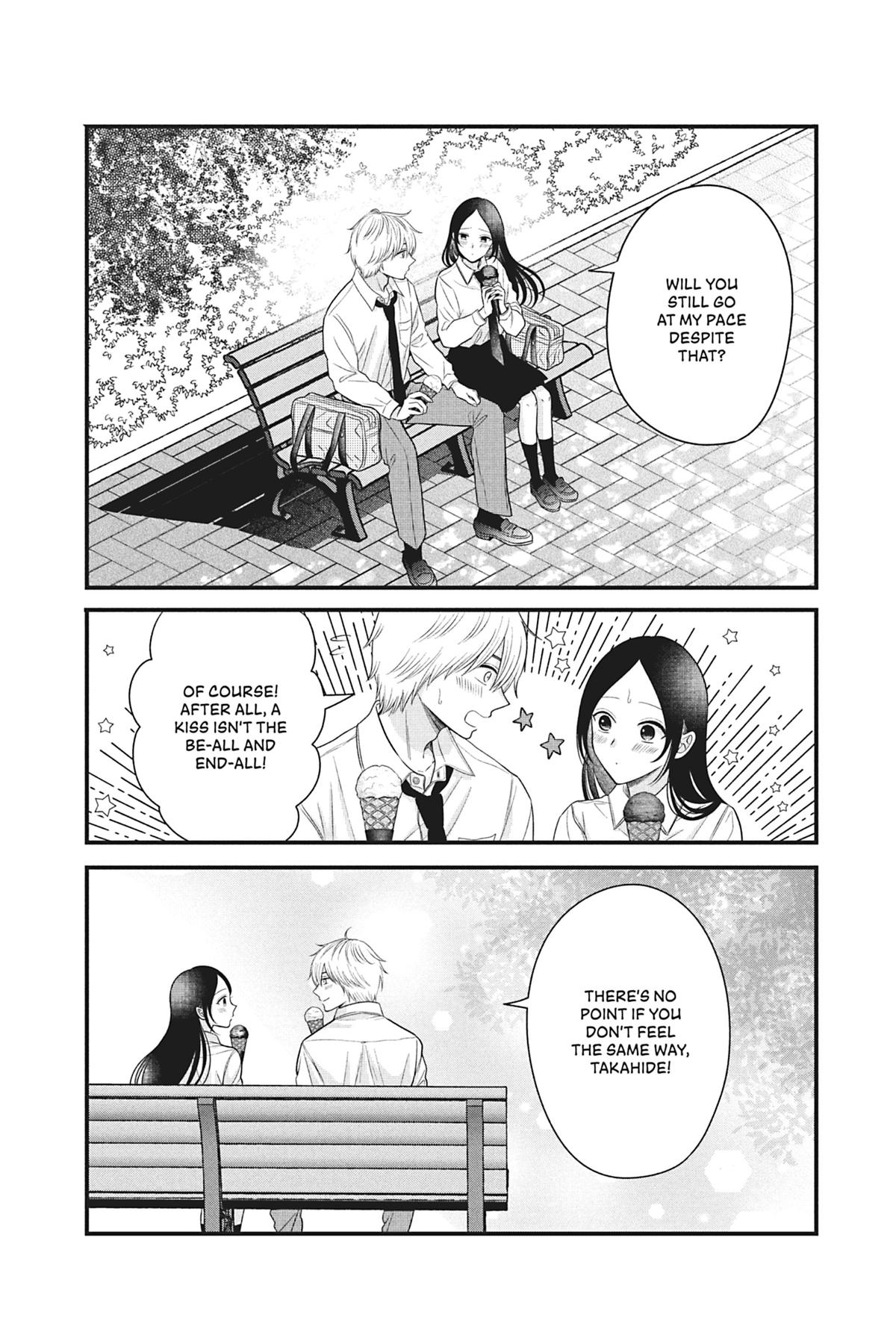 I'll Never Fall in Love With Amano! Chapter 3 - Page 32